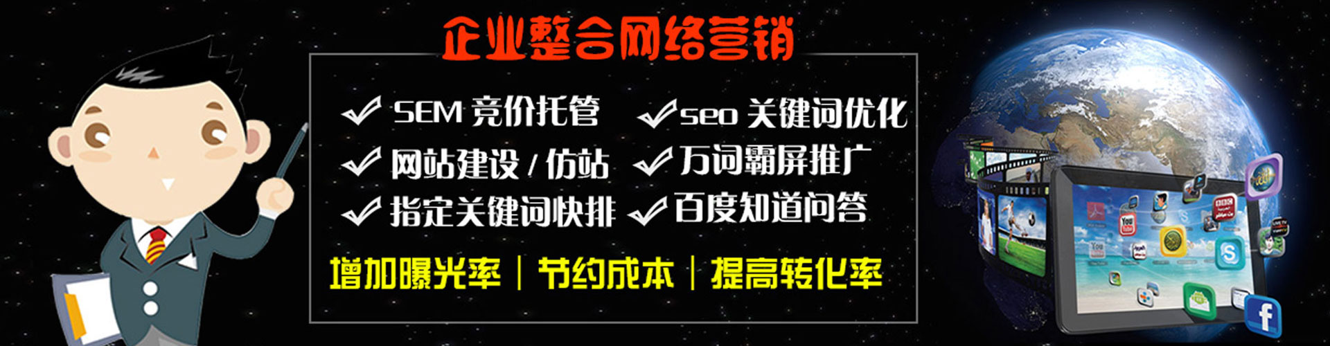 炎陵头条信息流