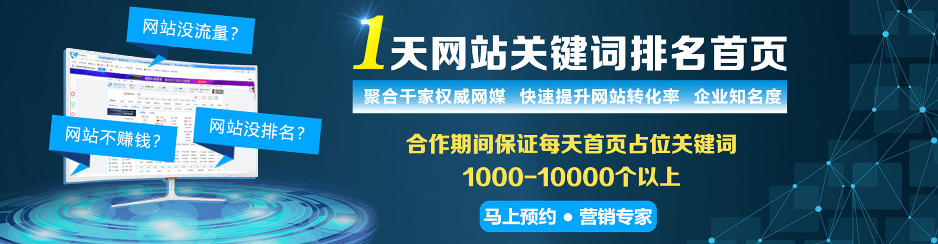 炎陵竞价代运营